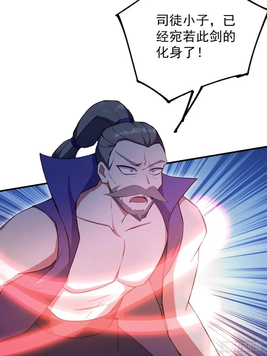 第273话 我们打架你遛娃？23