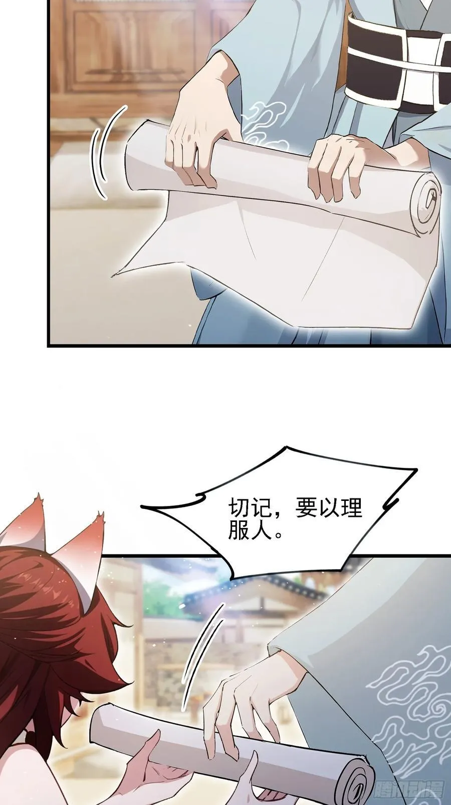 第274话 爱与正义的战士34