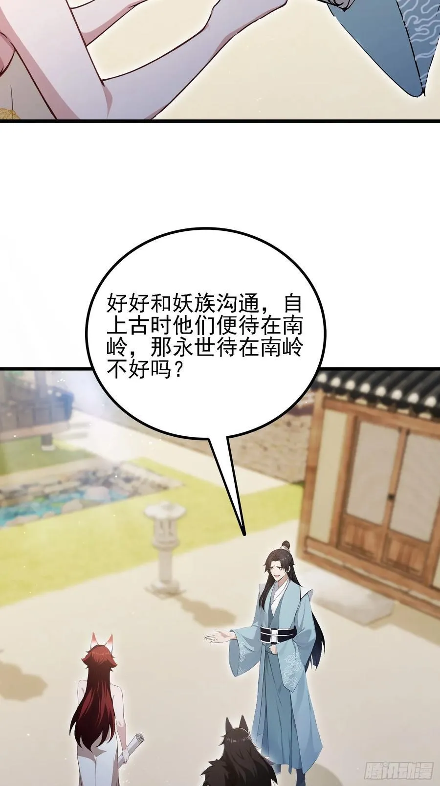 第274话 爱与正义的战士35
