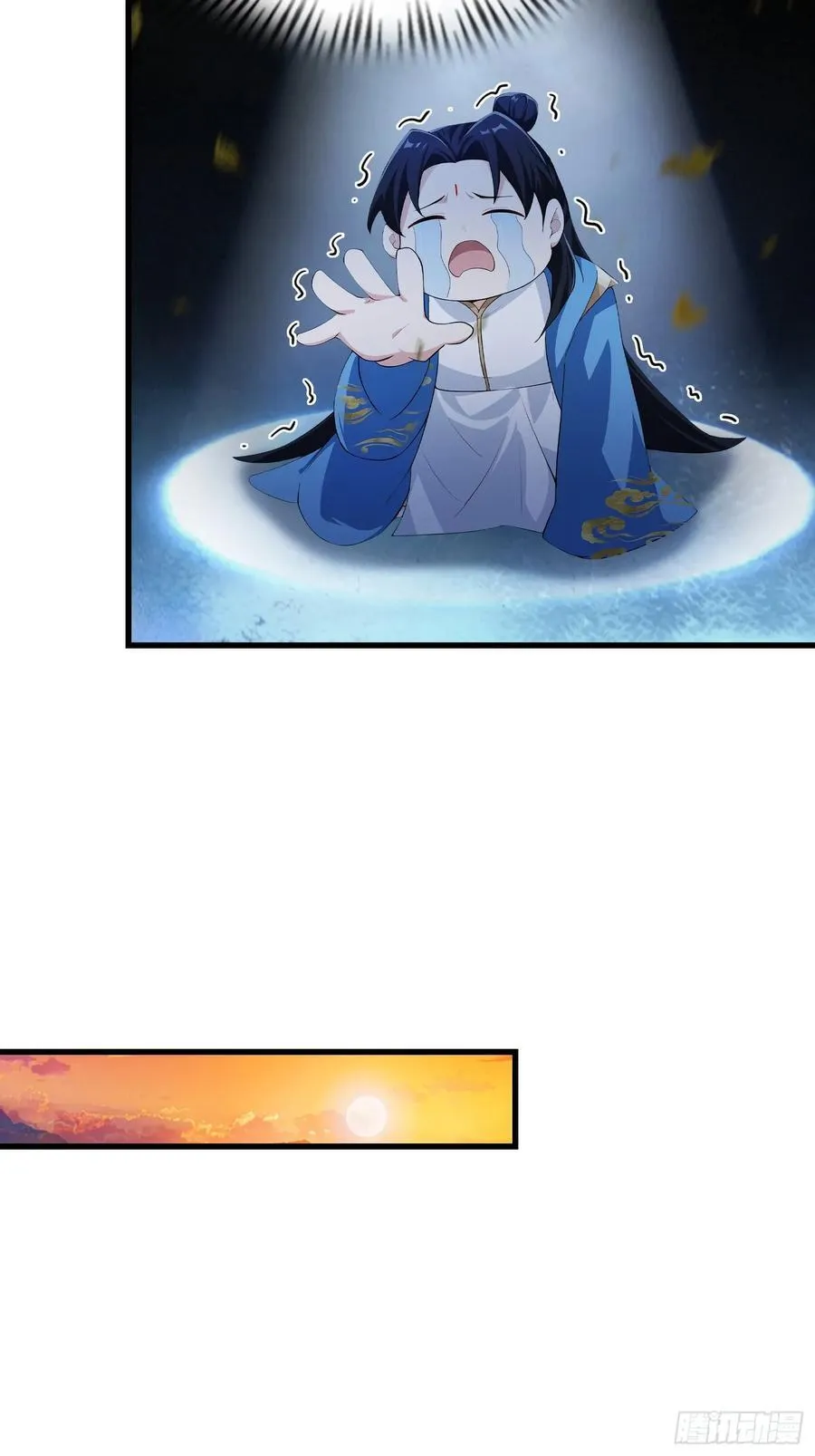 第277话 谁要和你地老天荒？10