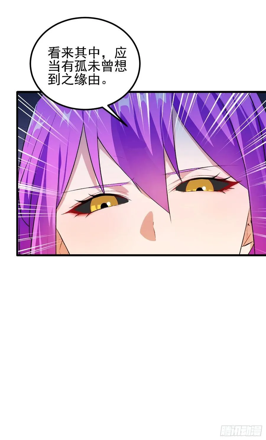 第275话 boss网恋去了53