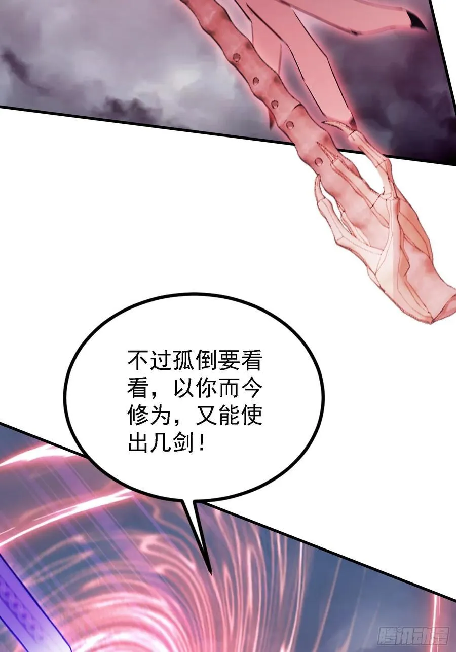 第272话 问题不大，现场领悟4
