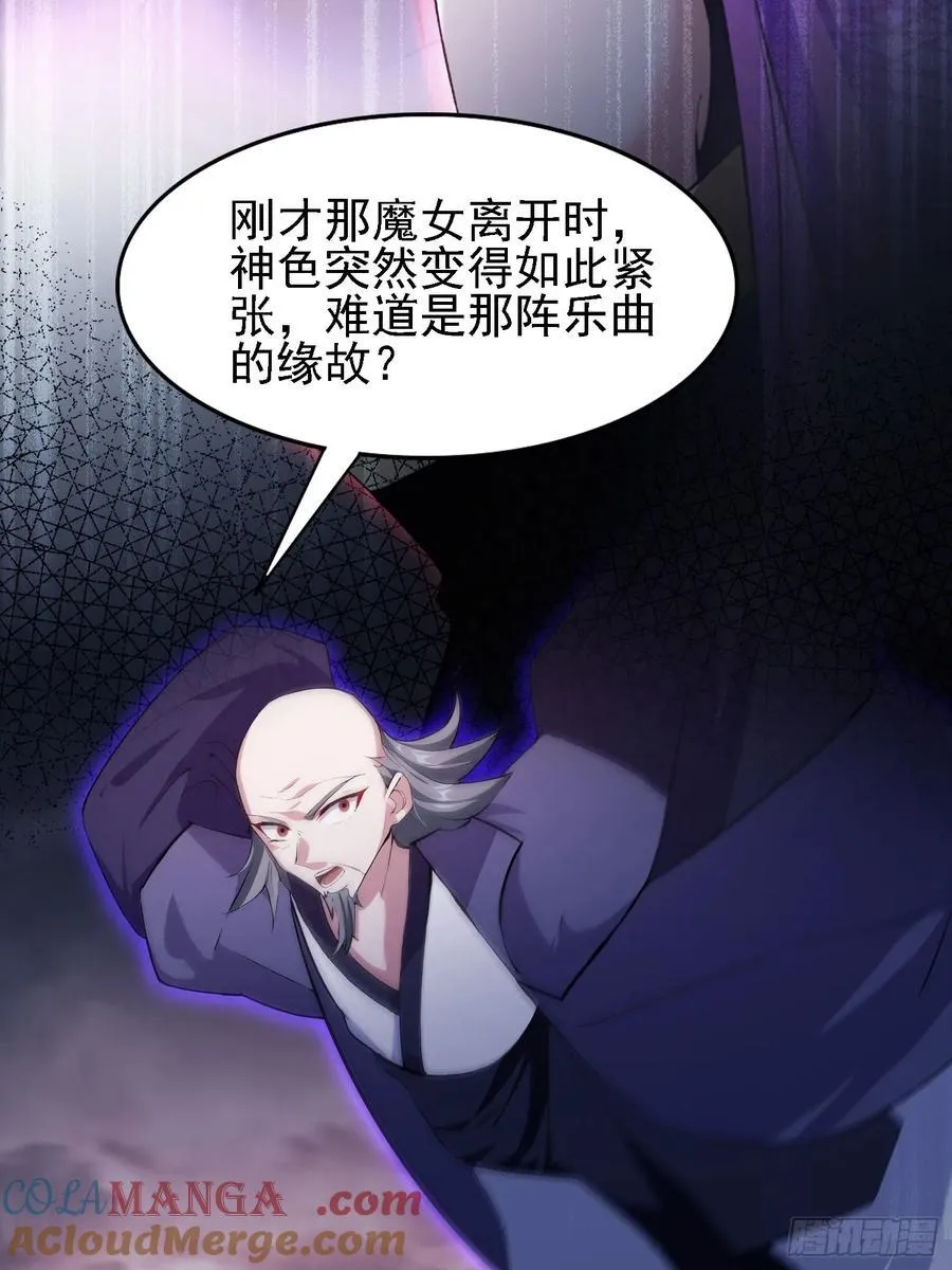 第275话 boss网恋去了45