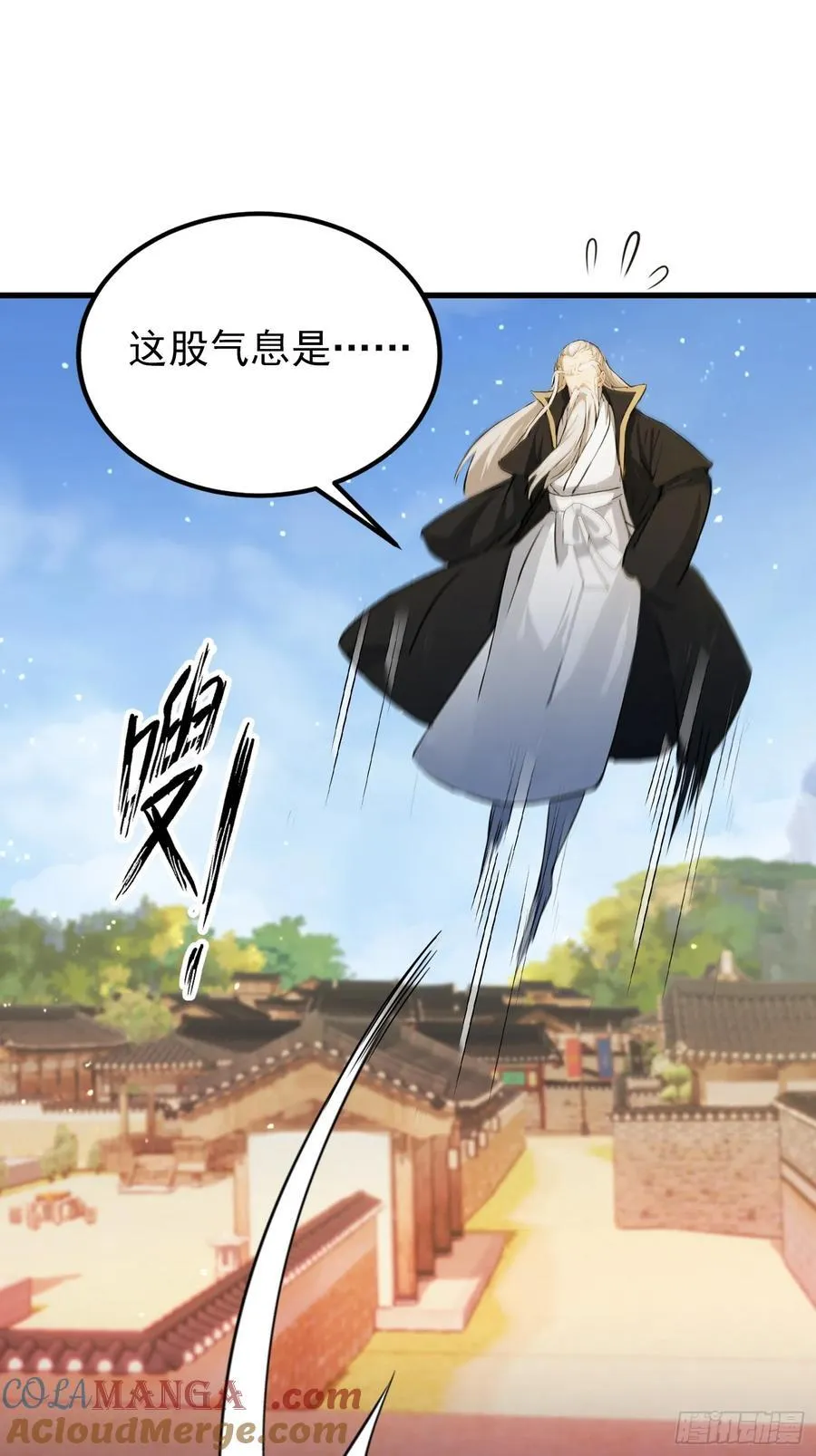 第278话 叶先生何故先投！24
