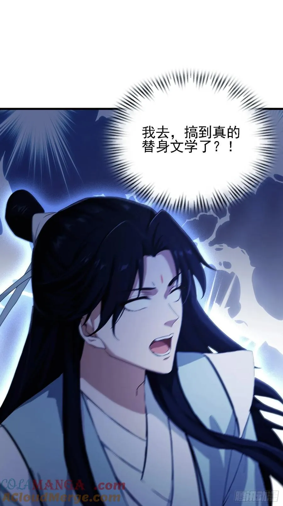 第276话 他才不是穷小子啦！63