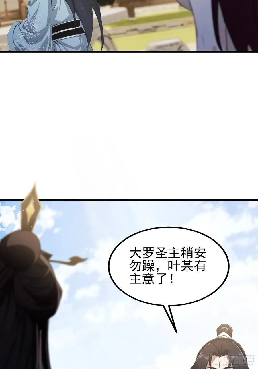 第274话 爱与正义的战士22