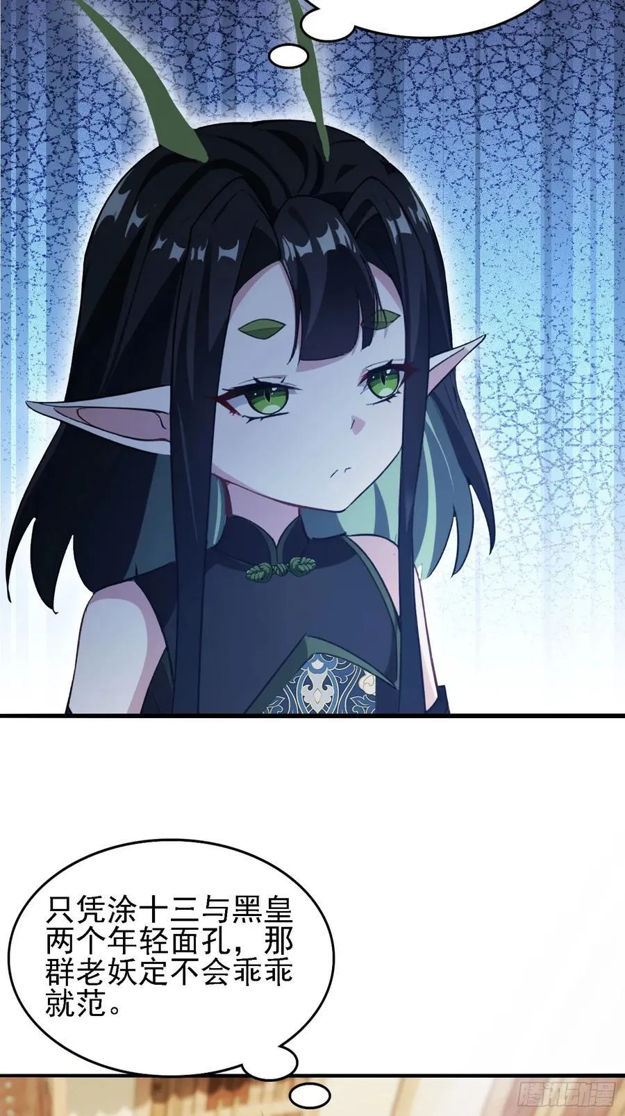 第274话 爱与正义的战士38