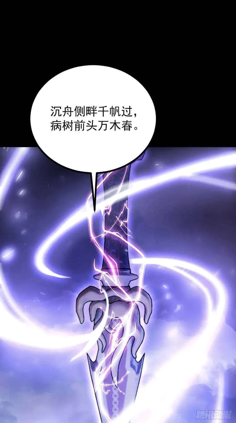 第272话 问题不大，现场领悟44
