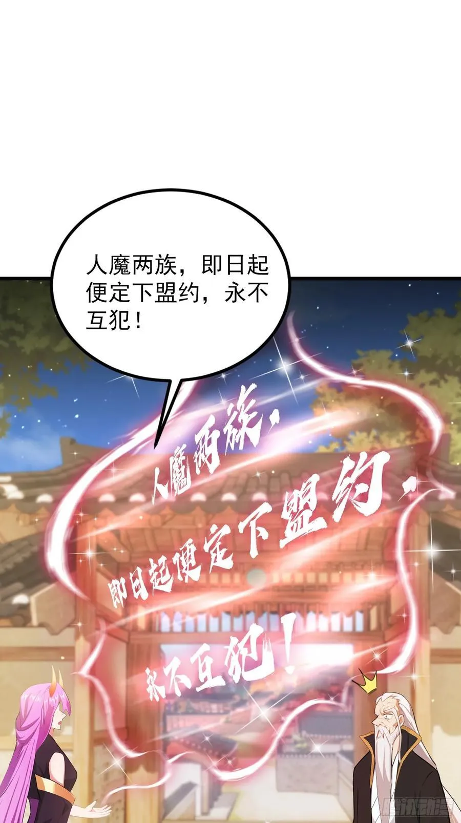 第278话 叶先生何故先投！61