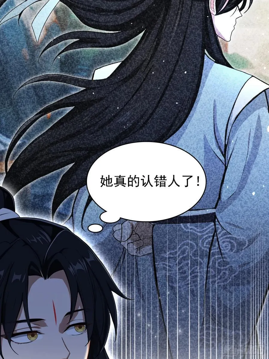 第276话 他才不是穷小子啦！55