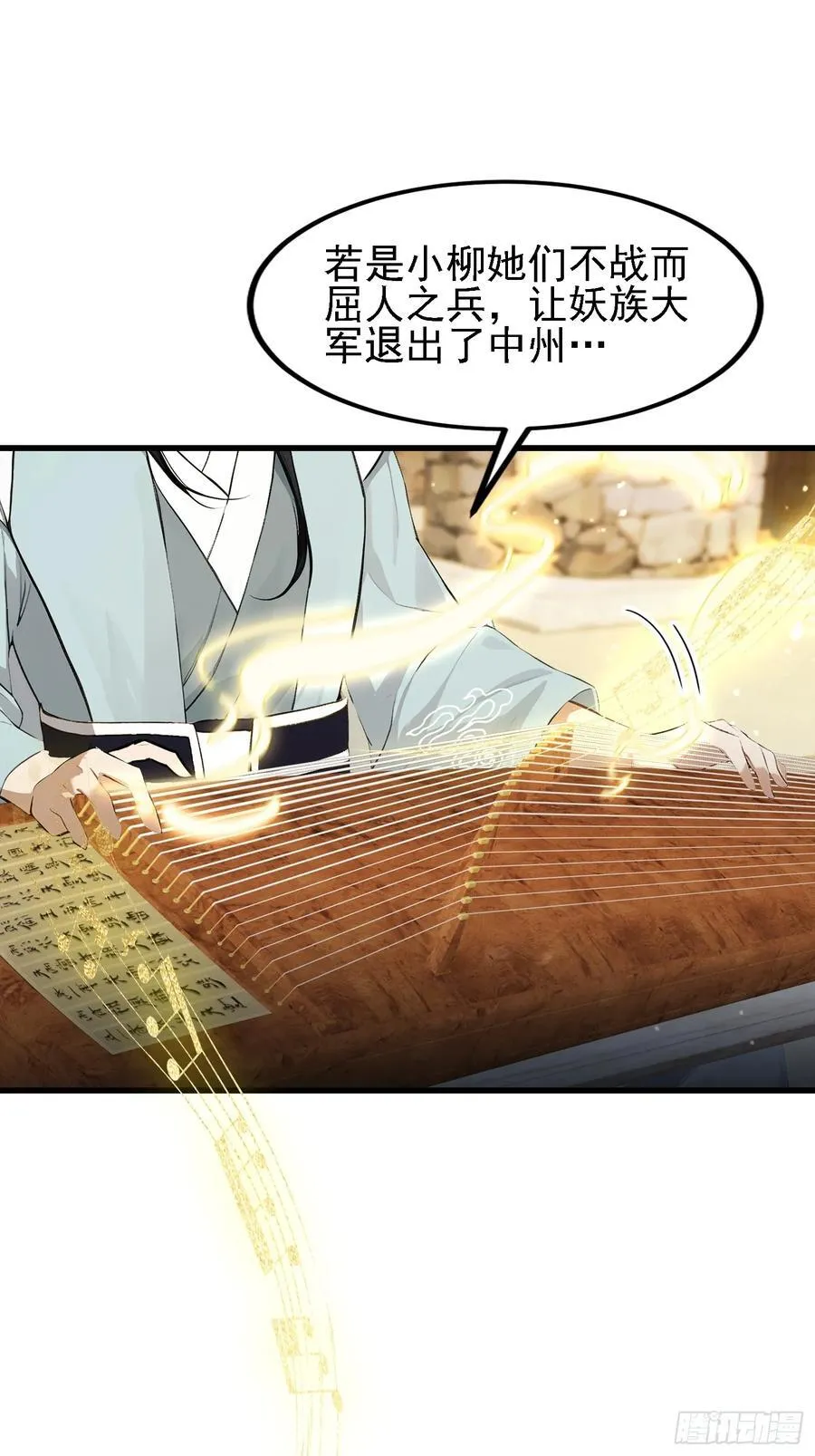 第274话 爱与正义的战士61