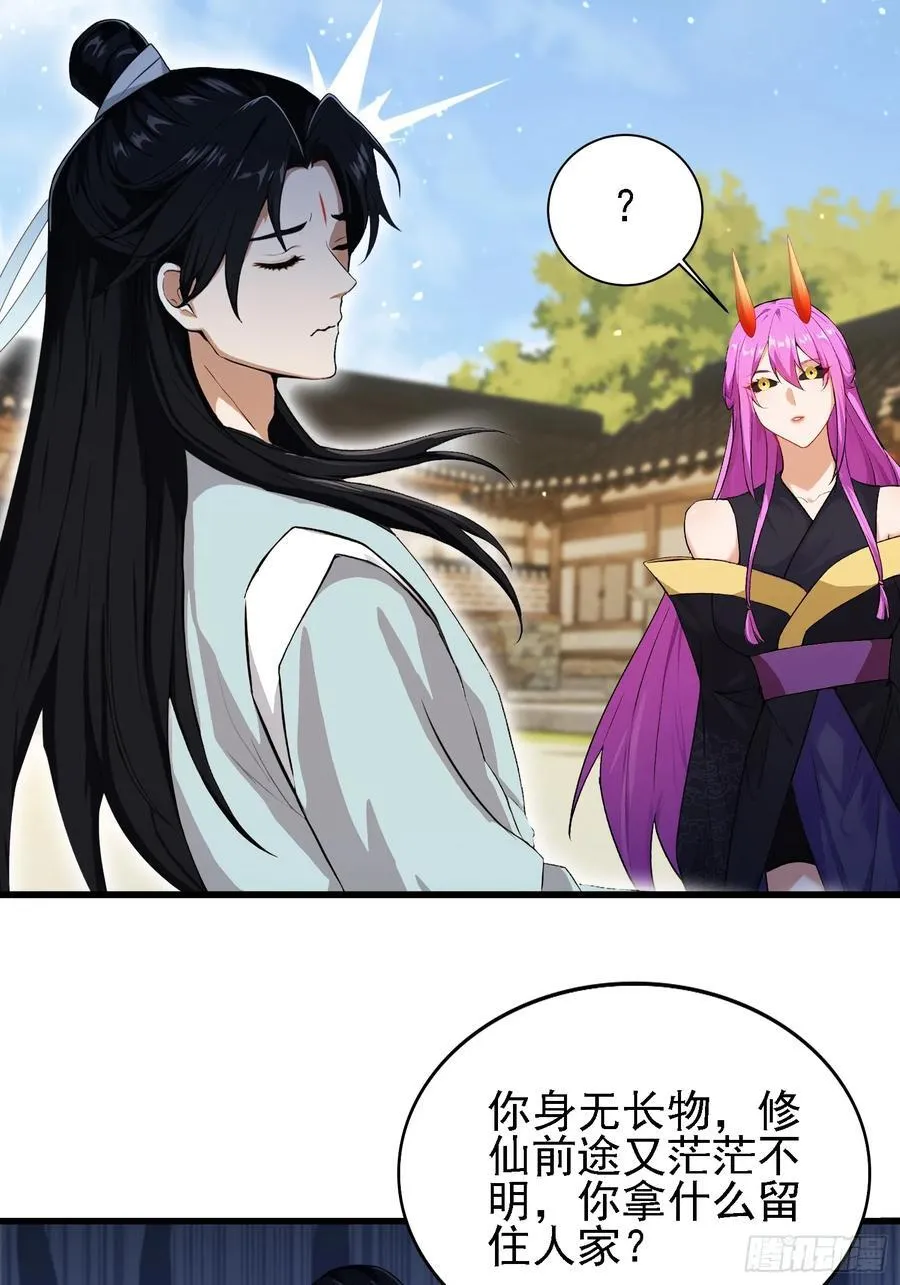 第276话 他才不是穷小子啦！41