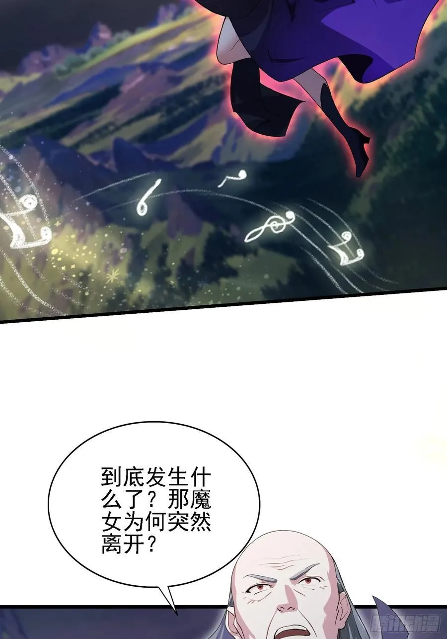 第275话 boss网恋去了32