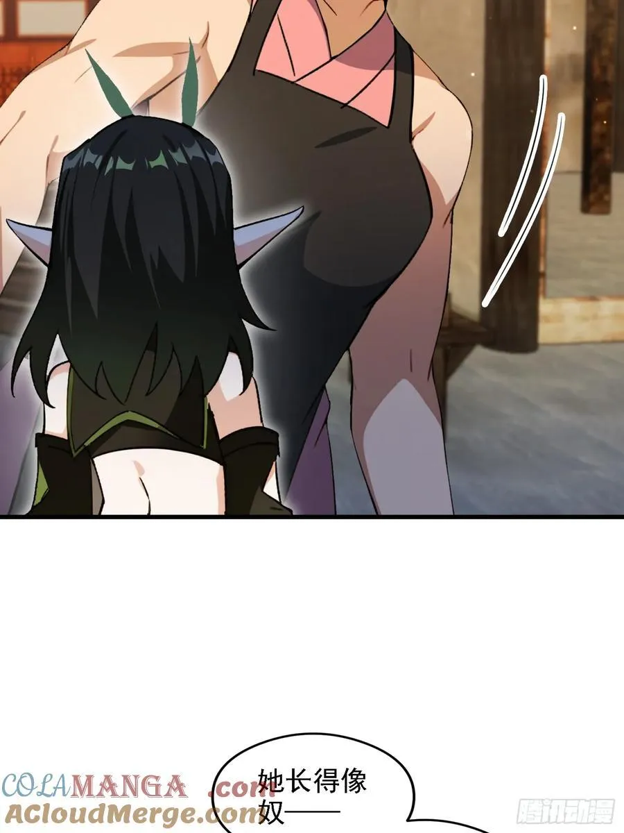 第273话 我们打架你遛娃？75