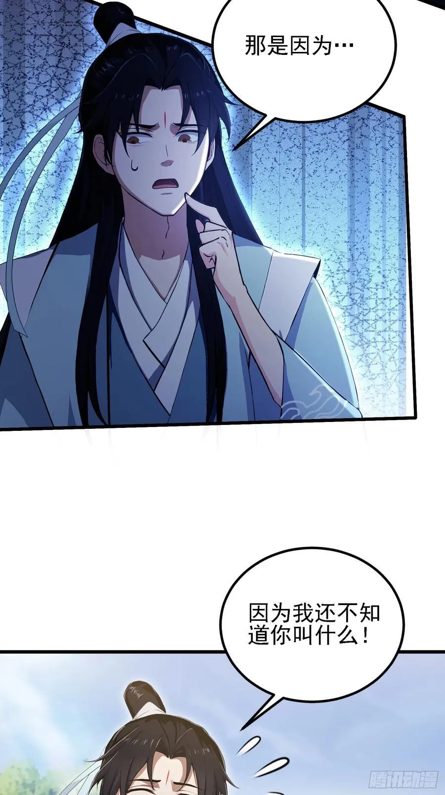 第276话 他才不是穷小子啦！65
