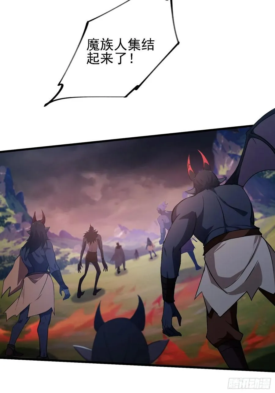 第275话 boss网恋去了35