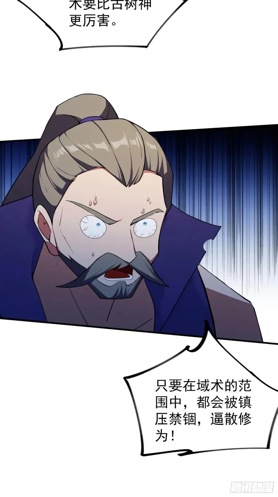 第272话 问题不大，现场领悟59