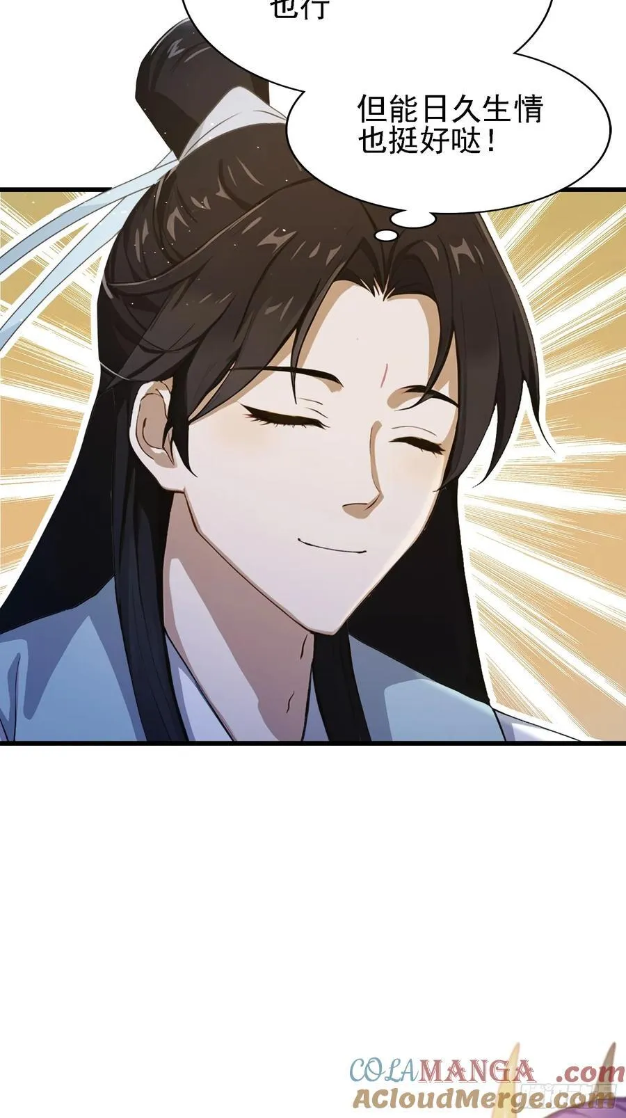 第276话 他才不是穷小子啦！60