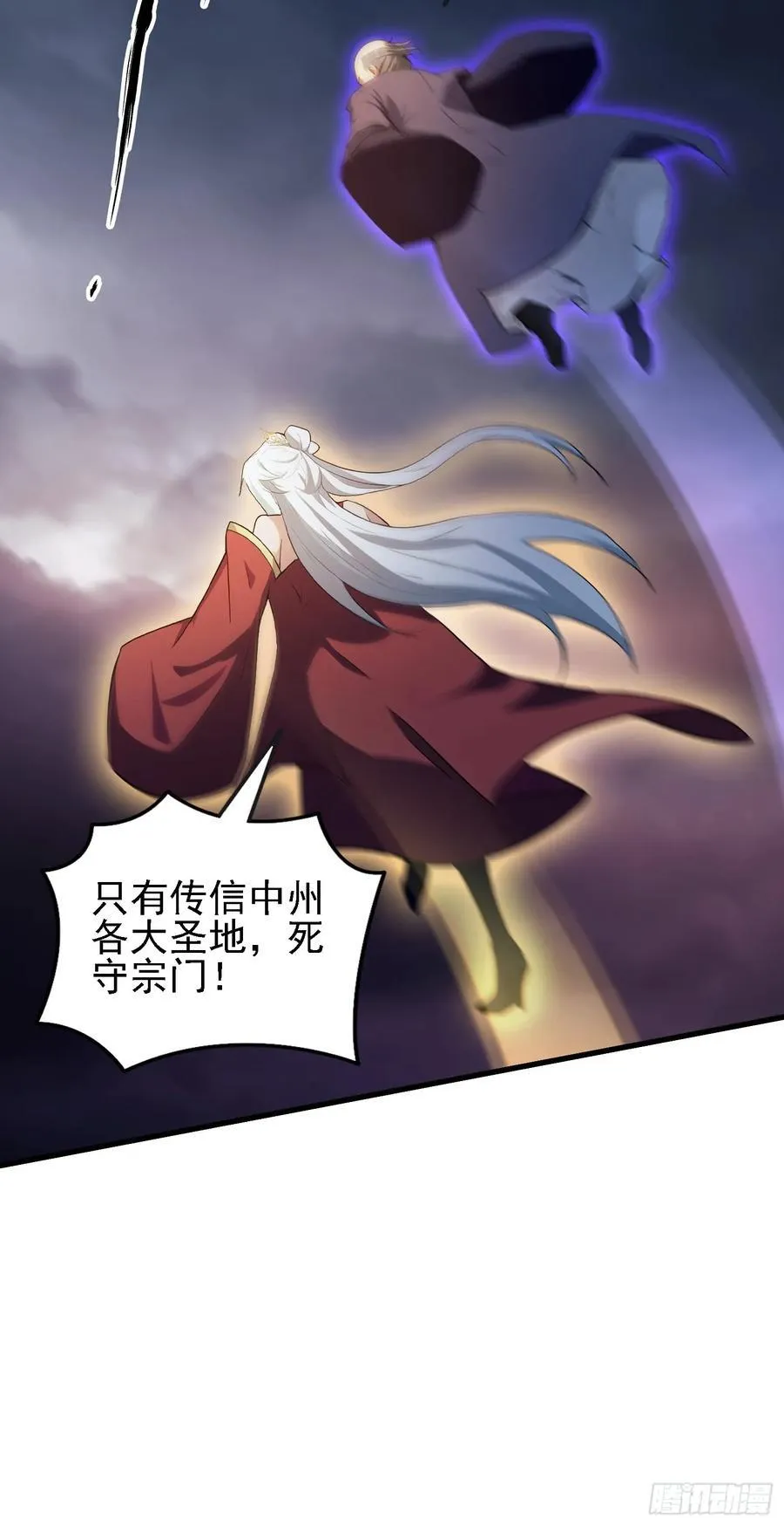 第275话 boss网恋去了43