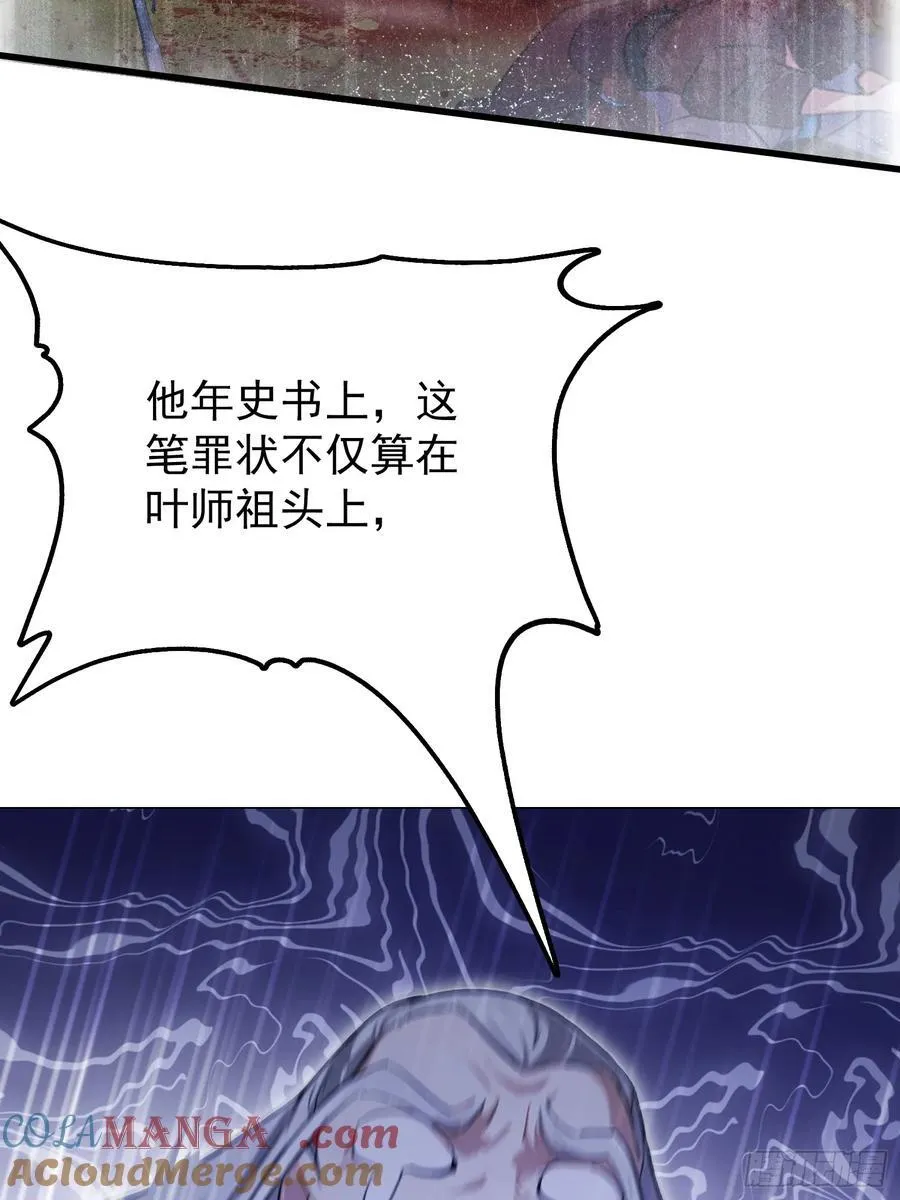 第279话 与女魔头二三事21