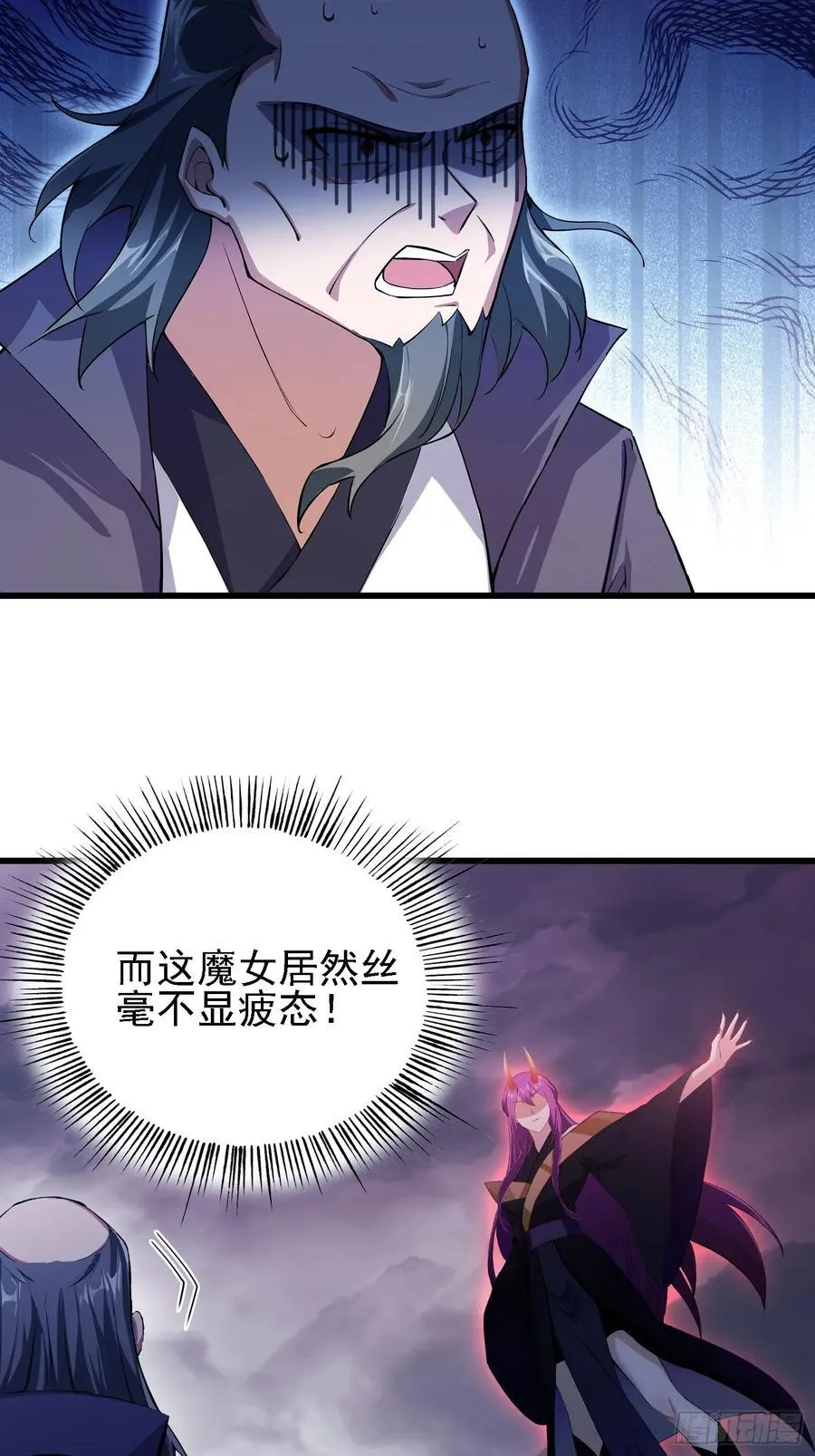 第275话 boss网恋去了14