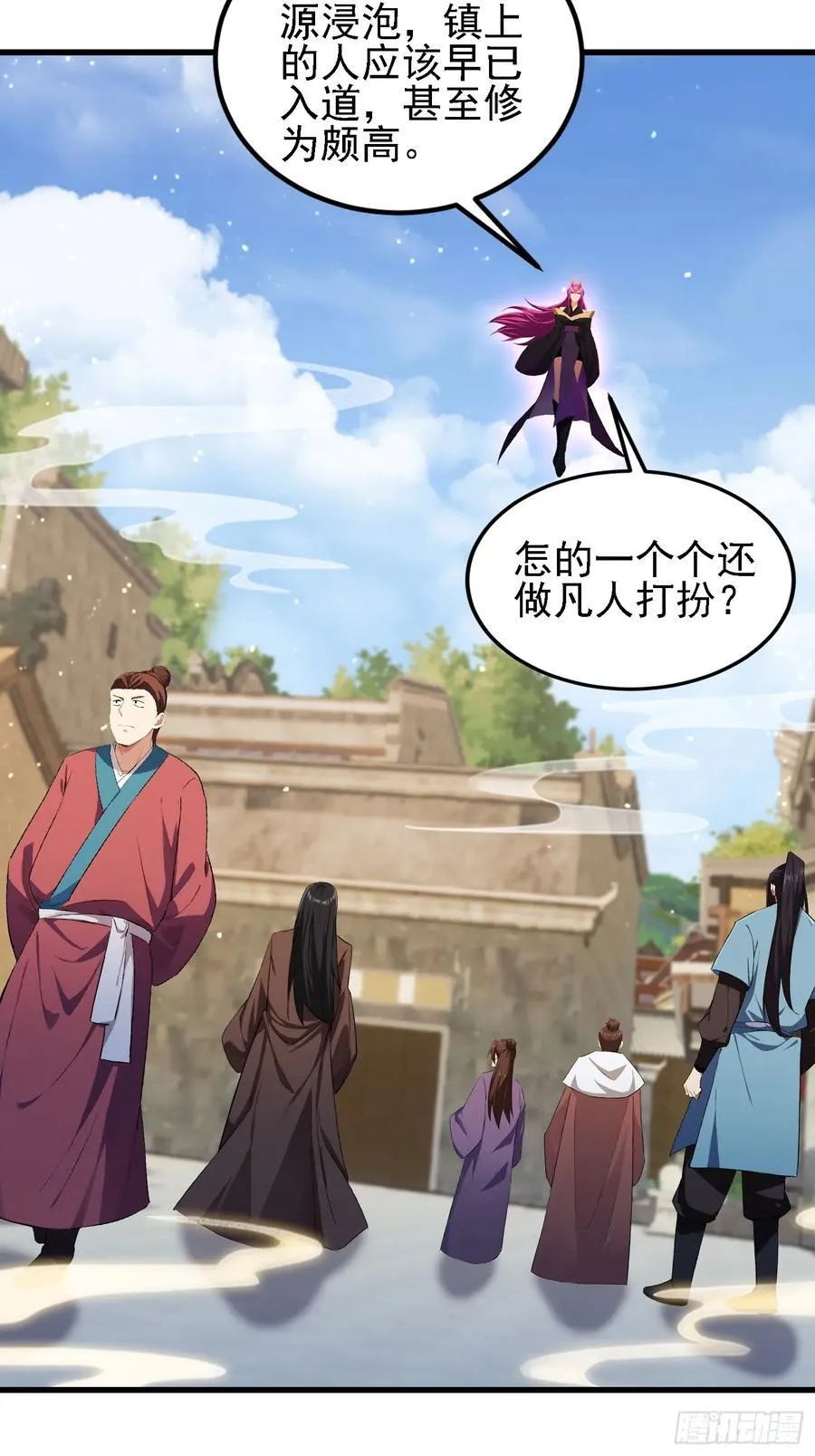 第275话 boss网恋去了52