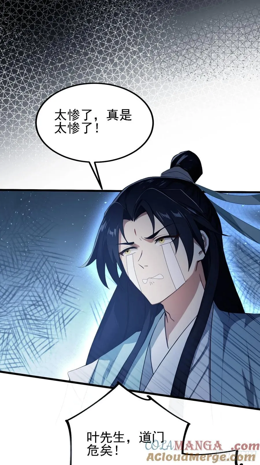 第274话 爱与正义的战士12