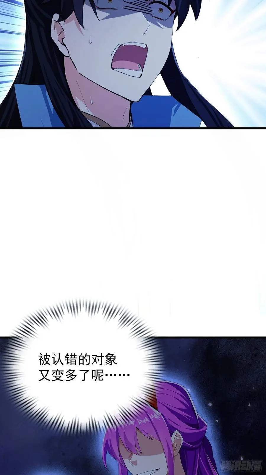 第279话 与女魔头二三事61