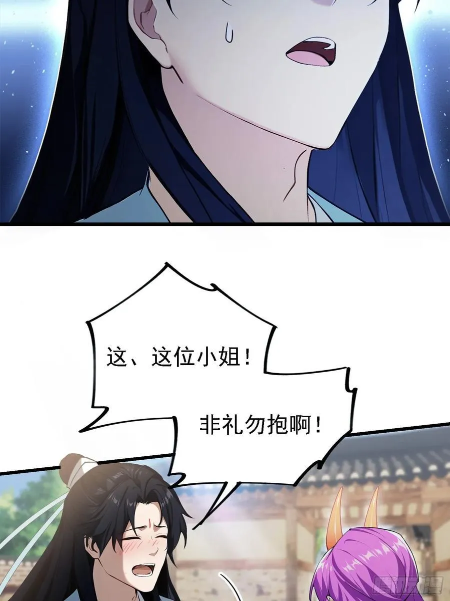 第276话 他才不是穷小子啦！13