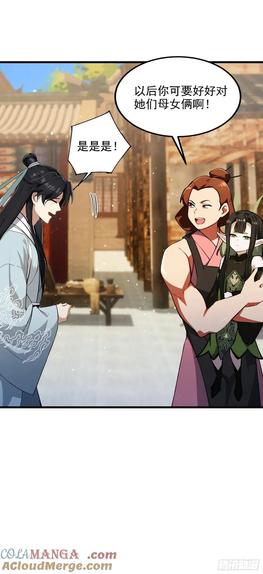 第274话 爱与正义的战士3