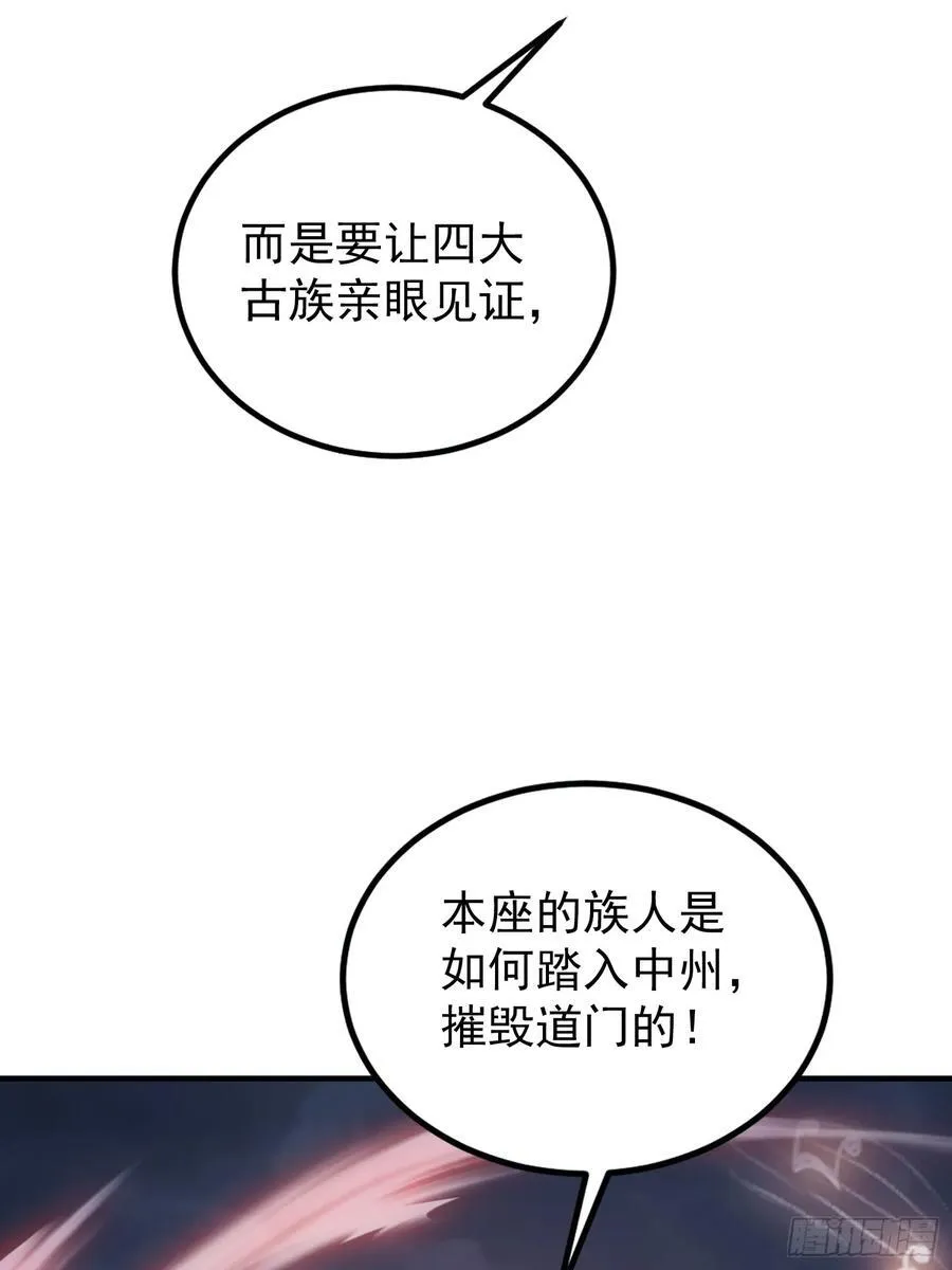 第273话 我们打架你遛娃？11