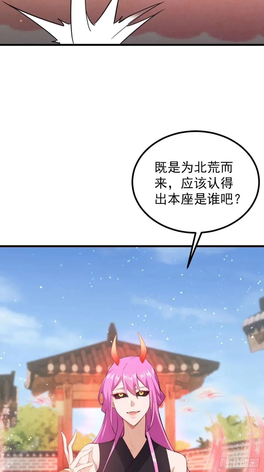 第278话 叶先生何故先投！25