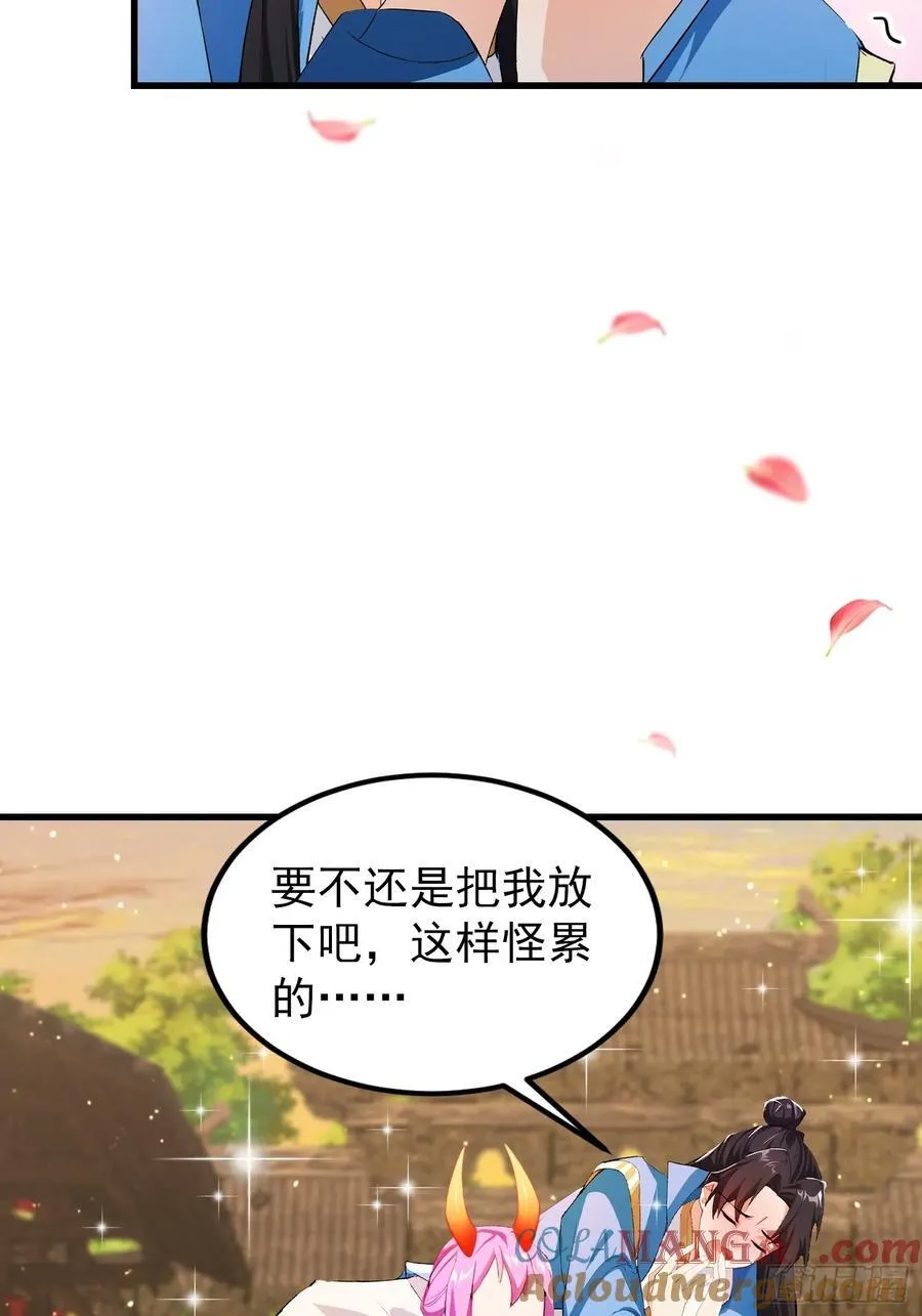 第277话 谁要和你地老天荒？15