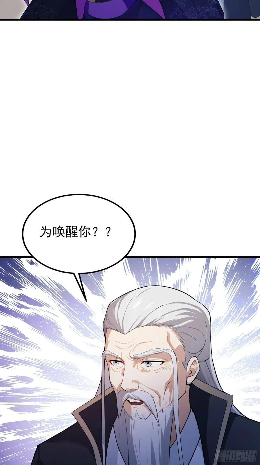 第278话 叶先生何故先投！50