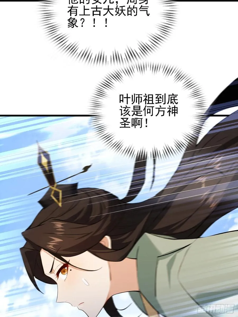 第274话 爱与正义的战士53