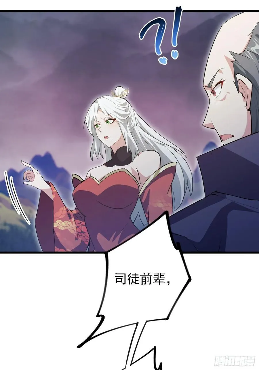 第275话 boss网恋去了34