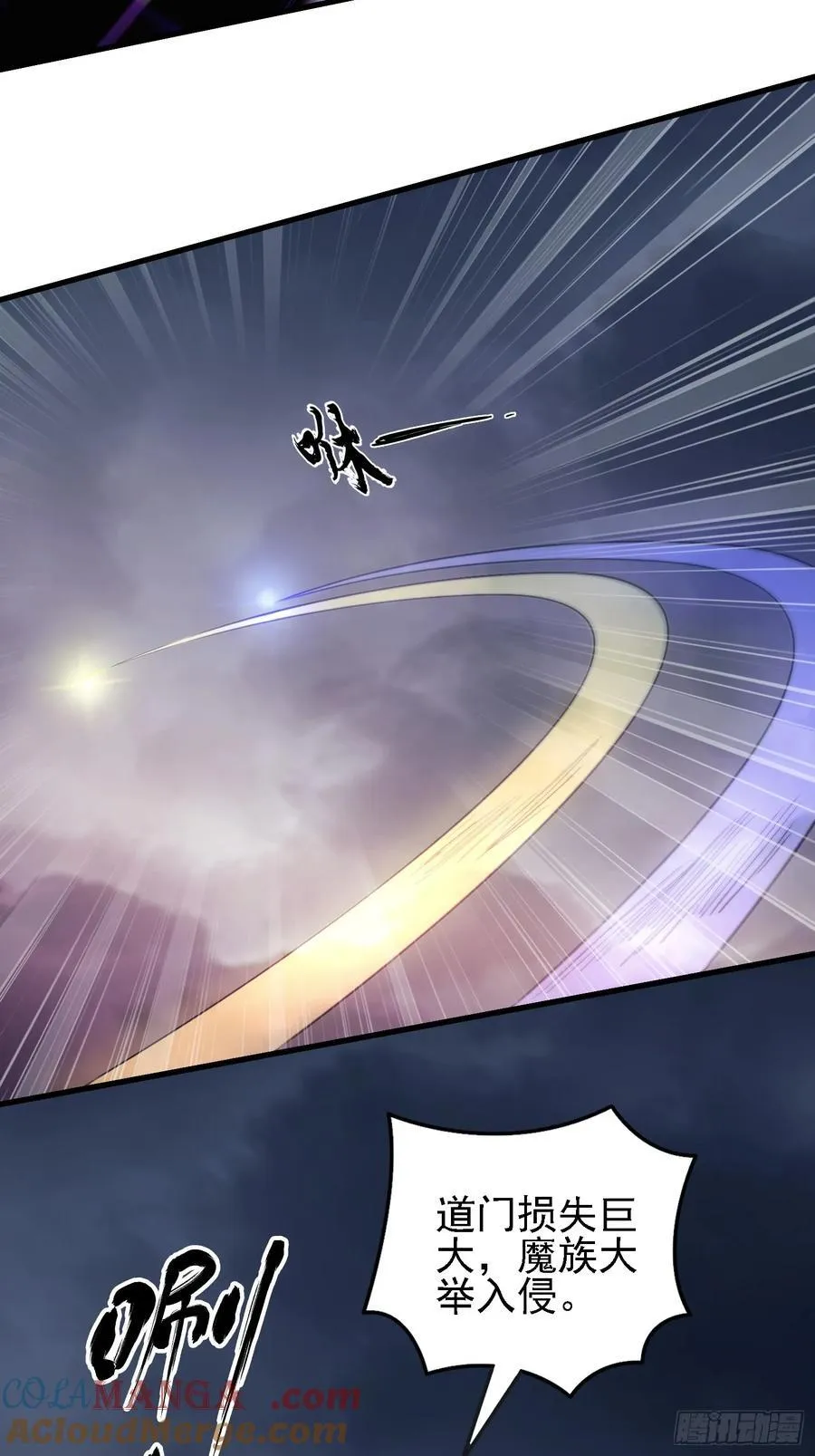 第275话 boss网恋去了42