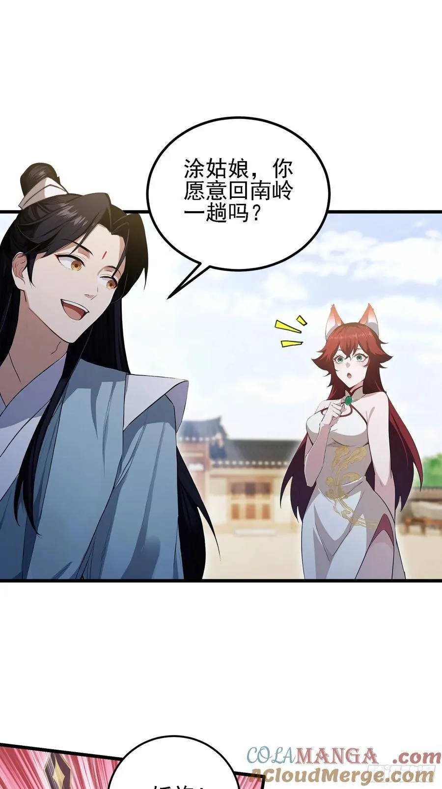 第274话 爱与正义的战士24