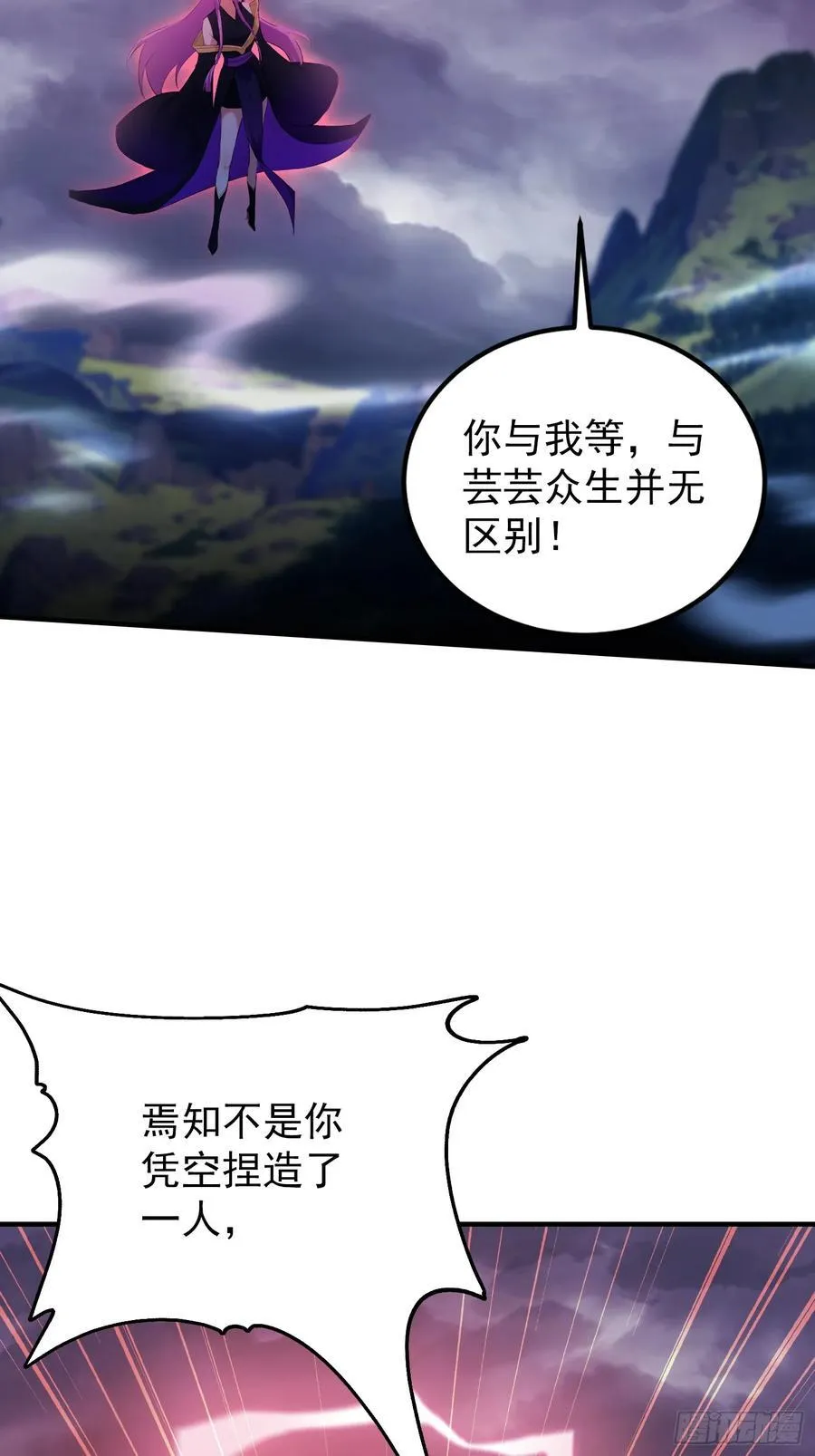 第273话 我们打架你遛娃？41
