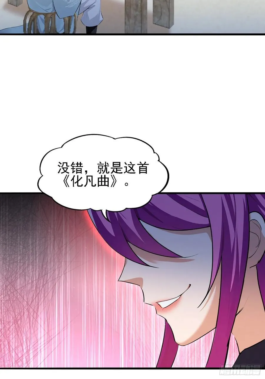 第275话 boss网恋去了61