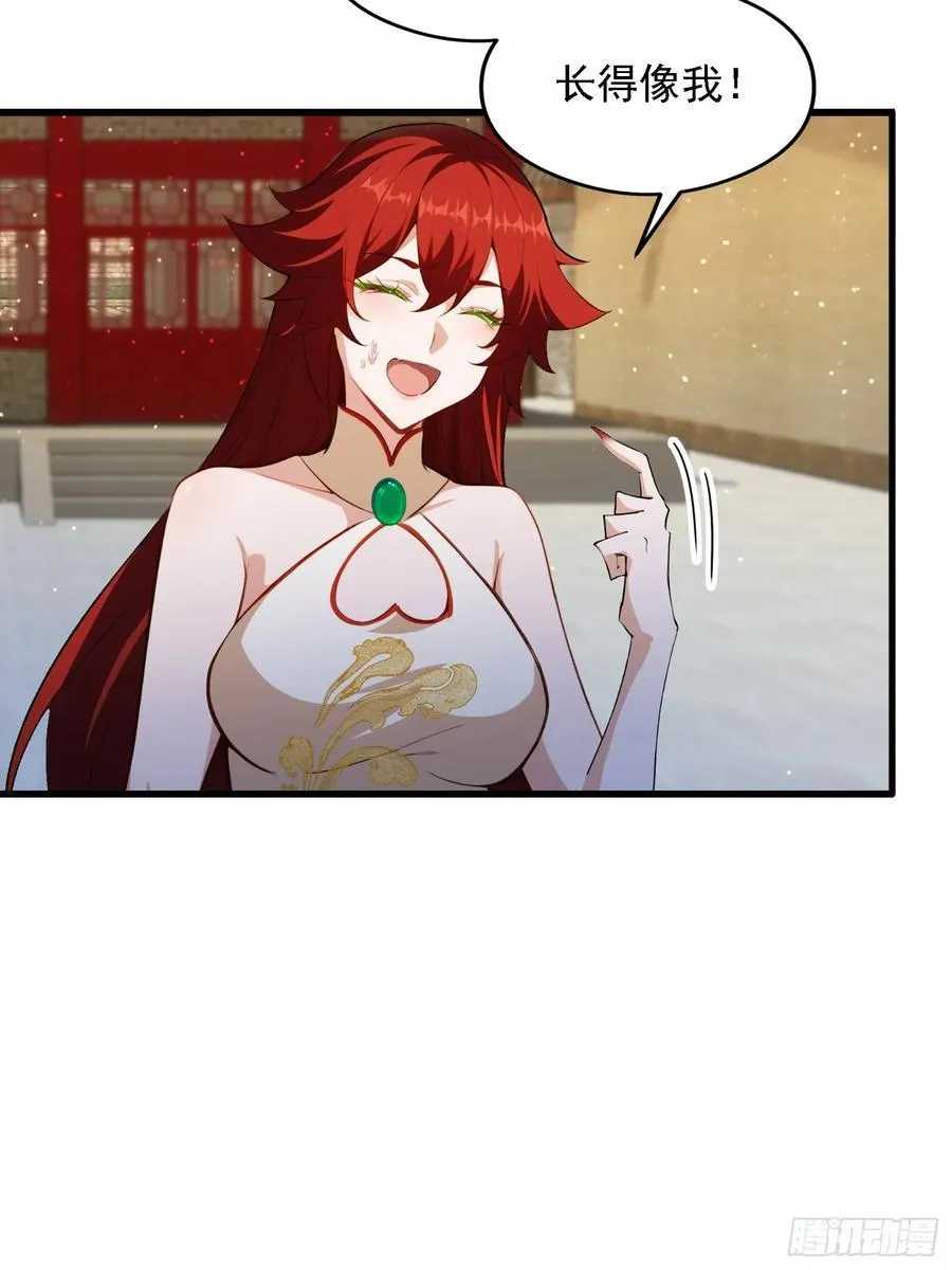 第273话 我们打架你遛娃？76