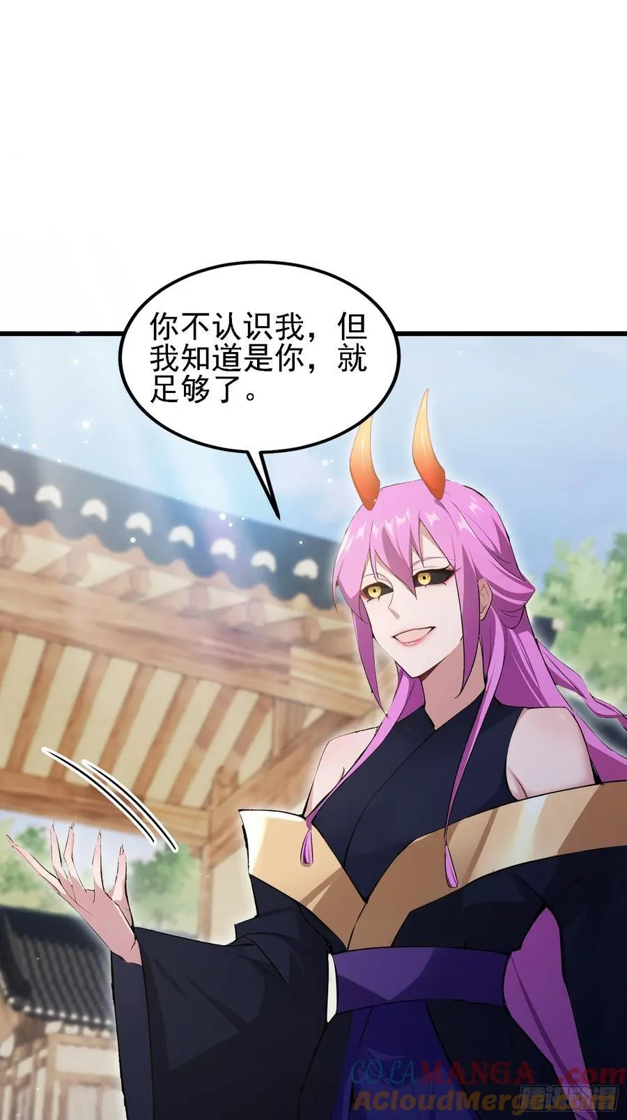 第276话 他才不是穷小子啦！24