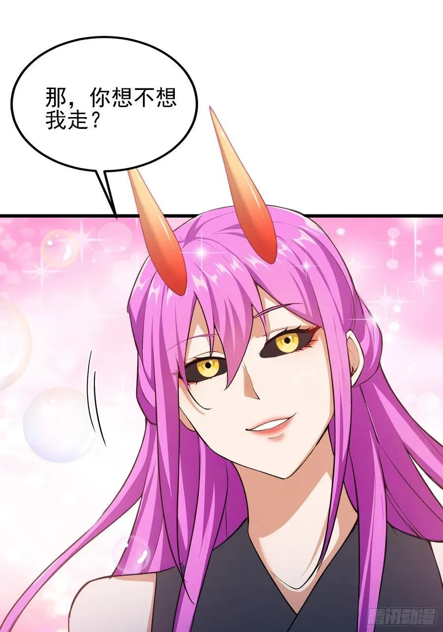 第276话 他才不是穷小子啦！38