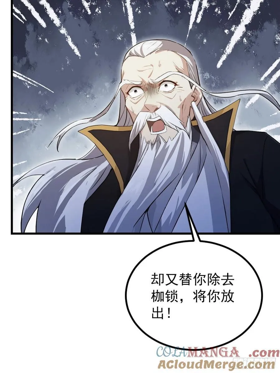 第279话 与女魔头二三事18