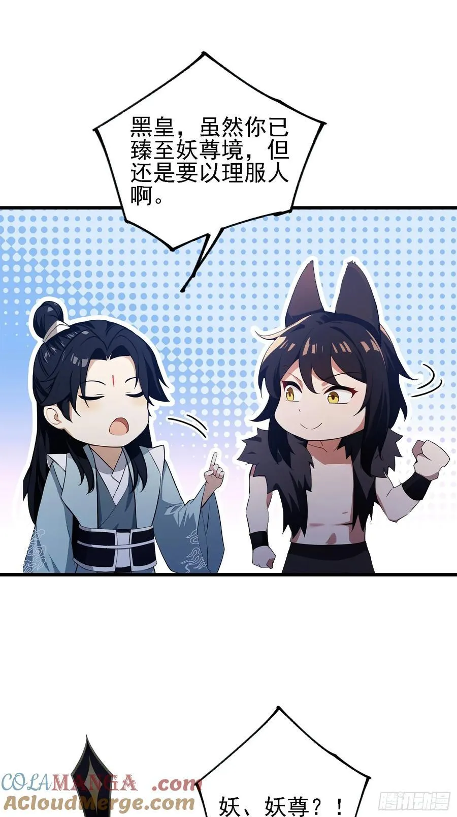 第274话 爱与正义的战士30