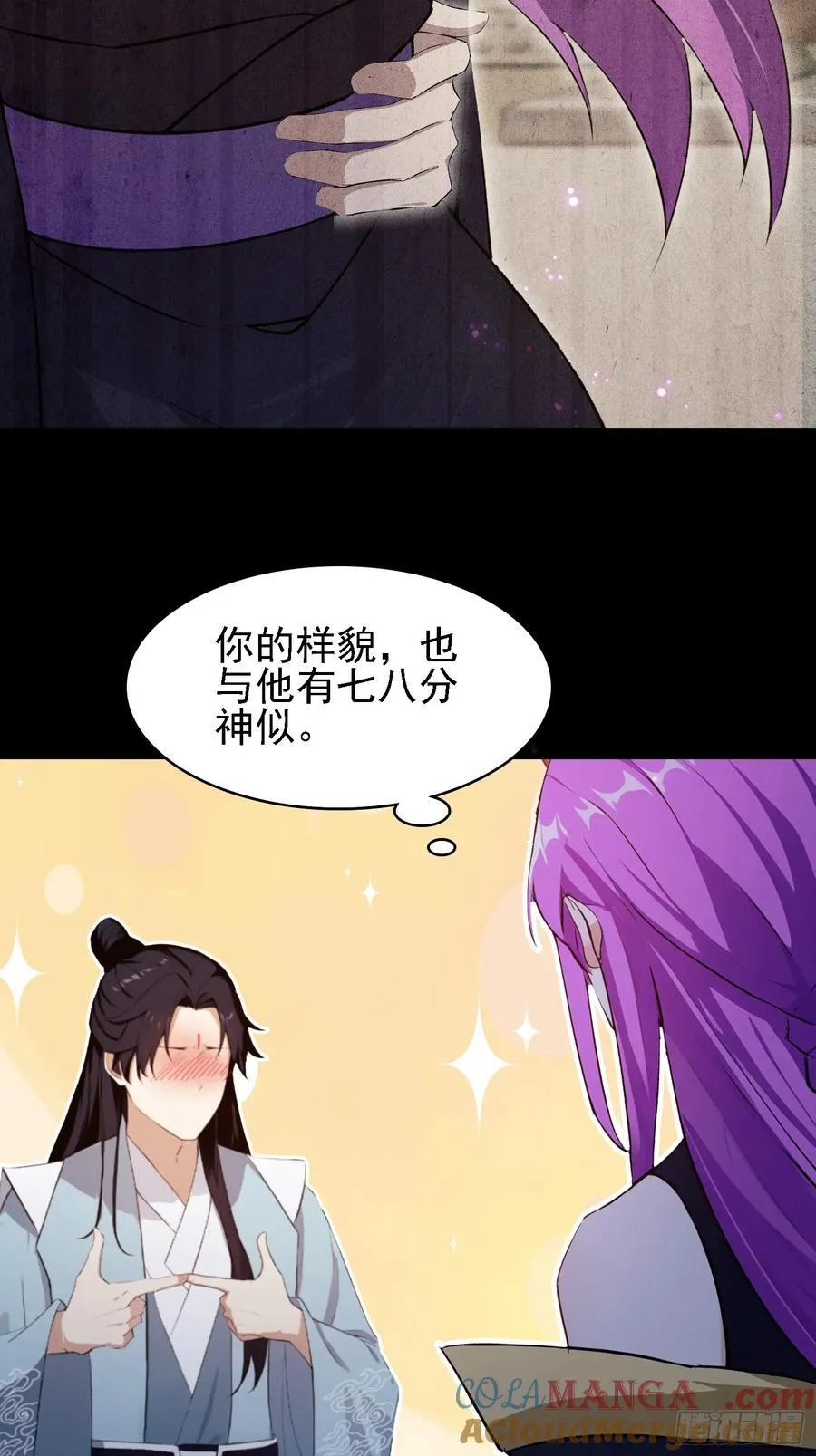 第276话 他才不是穷小子啦！27