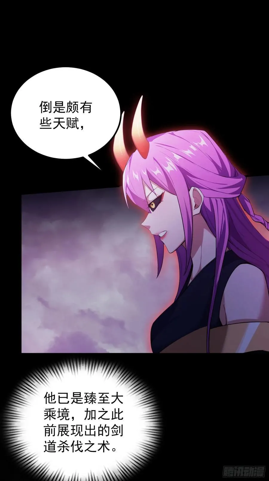 第272话 问题不大，现场领悟50