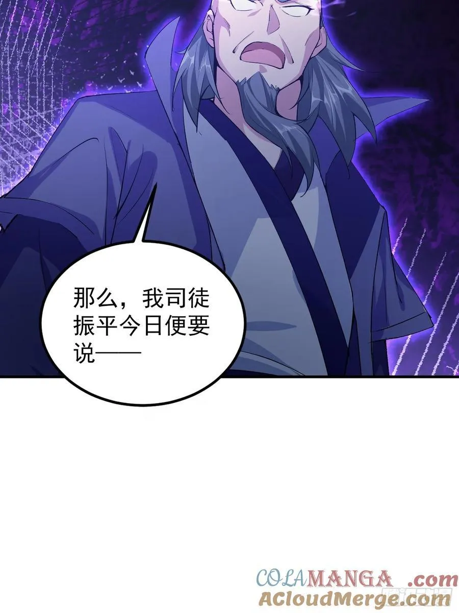 第273话 我们打架你遛娃？18