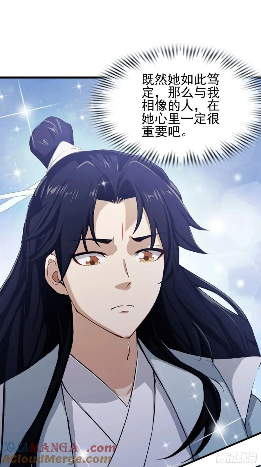 第276话 他才不是穷小子啦！57