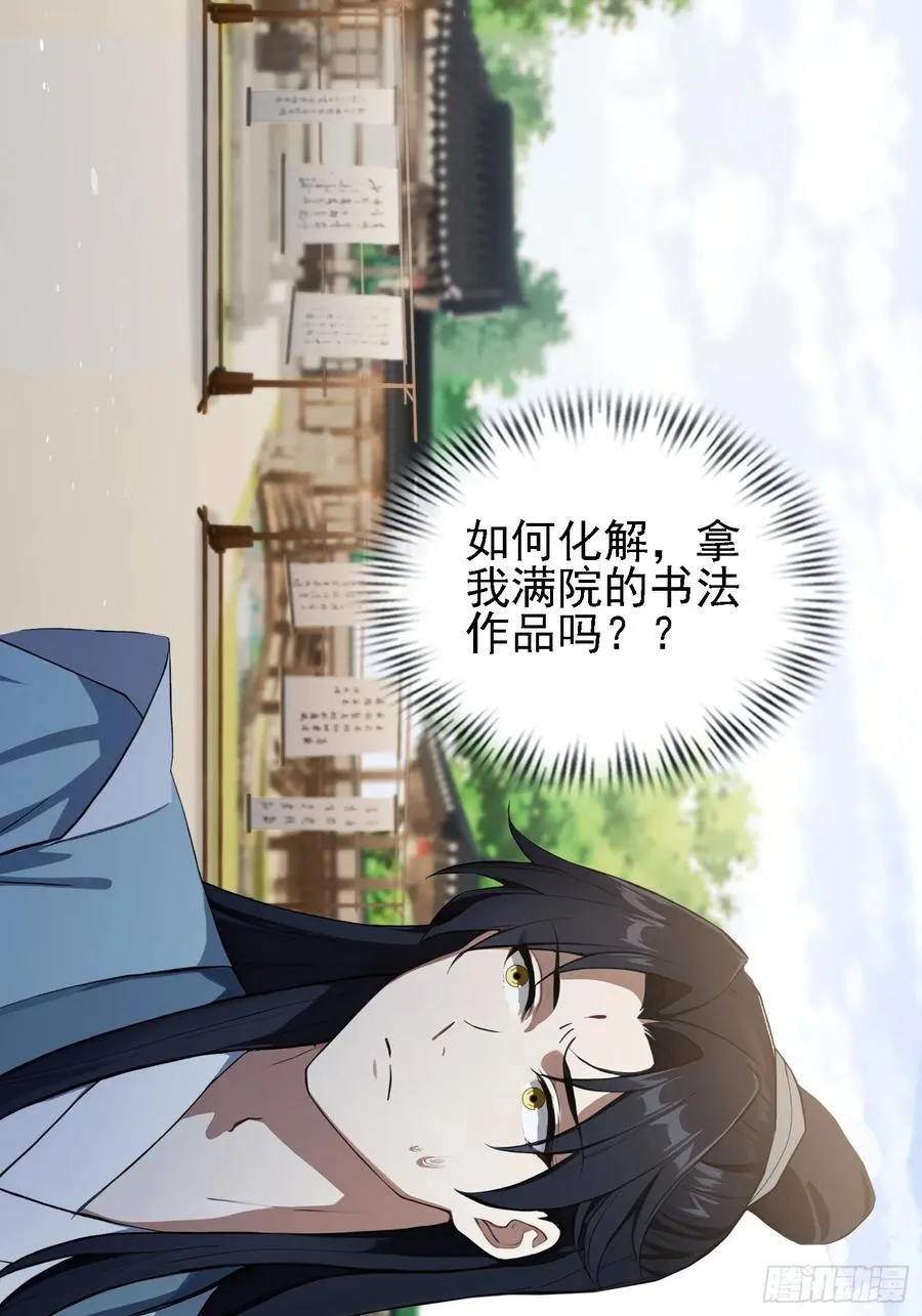 第274话 爱与正义的战士20